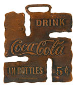 "DRINK COCA-COLA IN BOTTLES 5¢" GOOD LUCK SWASTIKA SYMBOL BRASS WATCH FOB.