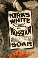 "KIRK'S WHITE RUSSIAN SOAP/THE RUSSIAN JUGGLER" LARGE FRAMED POSTER.
