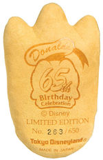 DONALD DUCK 65TH BIRTHDAY LIMITED EDITION TOKYO DISNEYLAND DOLL WITH BAG.