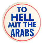 ARAB TERRORISM EARLY PROTEST BUTTON FROM 1974.