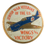 “JEWISH WAR VETERANS OF THE U.S./WINGS FOR VICTORY” BRASS PIN.
