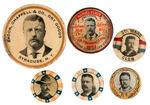 ROOSEVELT SIX RARE BUTTONS BUT WITH CONDITION ISSUES.