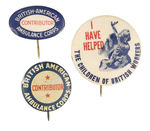 WWII "BRITISH-AMERICAN AMBULANCE CORPS" LOT OF THREE BUTTONS.