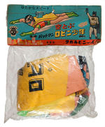 FLYING ROBIN JAPANESE INFLATABLE TOY.