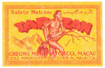 TARZAN SAFETY MATCHES” PAPER LABEL.