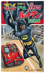 JAPANESE BATMAN TV GAME.