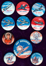 JET PLANES AND SPACE 1950s PARTIAL SETS FROM GREEN DUCK BUTTON CO. ARCHIVE.