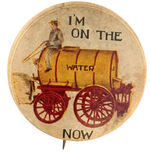 "I'M ON THE WATER WAGON NOW" PROHIBITION BUTTON CIRCA 1915.