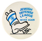"JEWISH DEFENSE LEAGUE/NEVER AGAIN" BUTTON FROM THE LEVIN COLLECTION.