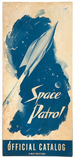 “SPACE PATROL” OFFICIAL CATALOG FIRST EDITION.