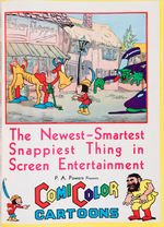 UB IWERKS FULL PAGE ADS IN EARLY MOVIE EXHIBITOR MAGAZINE TRIO.