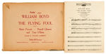 WILLIAM BOYD “THE FLYING FOOL” LOBBY CARD SET.