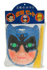 BATMAN JAPANESE BAGGED PLASTIC MASK.