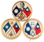 PRE WWII SUN YAT-SEN PORTRAIT AND CHINESE FLAG TRIO OF BUTTONS.
