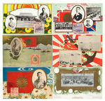 JAPANESE POSTCARDS PERTAINING TO JAPANESE/RUSSIAN WAR.