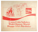 WALT DISNEY WORLD/COCA-COLA BOXED 15TH ANNIVERSARY FRAMED PIN SET.