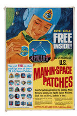 KELLOGG'S "CORN FLAKES" CEREAL BOX & FLAT WITH "U.S. MAN-IN-SPACE PATCHES" OFFER & PATCHES.