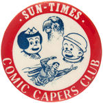 RARE SUPERMAN WITH NANCY AND SLUGGO NEWSPAPER PROMOTIONAL BUTTON.