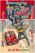 BATMAN JAPANESE "TV GAME" UNUSED BOX LID WRAPPER & UNCUT MENKO CARD SHEET.