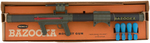 REMCO "BAZOOKA ROCKET GUN" WITH BOX.