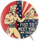 WWII UNCLE SAM AS "WORLD CHAMPION" PUNCHES "MR. TOJO" OUTSTANDING WWII CARTOON BUTTON.