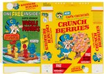 QUAKER "CAP'N CRUNCH'S CRUNCH BERRIES" FILE COPY CEREAL BOX FLAT WITH "WIGGLE FIGURE" OFFER.