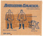"BATTLESTAR GALACTICA" JC PENNEY 3 PACK COMMANDER ADAMA/LT. STARBUCK/DAGGIT CATALOG MAILER BOX.