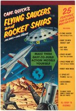 "CAPT. QUICK'S FLYING SAUCERS AND ROCKET SHIPS" LARGE PUNCH-OUT BOOK.