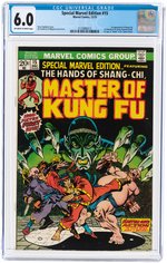 "SPECIAL MARVEL EDITION" #15 DECEMBER 1973 CGC 6.0 FINE (FIRST SHANG-CHI).