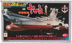 POPY SPACE CRUISER YAMATO LARGE DIE-CAST BATTLESHIP PC-12 IN BOX.
