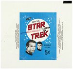 1967 LEAF STAR TREK ORIGINAL ISSUE GUM CARD SET WITH WRAPPER.
