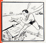 "SUPERMAN" PROMOTIONAL SIGN ANNOUNCING 1940 SUNDAY PAGE DEBUT IN CLEVELAND "PLAIN DEALER" NEWSPAPER.