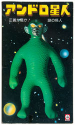 TSUKUDA/IDEAL STRETCH ARMSTRONG ALIEN ANDRO.