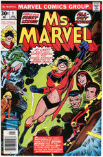 "MS. MARVEL" #1 ORIGINAL COMIC BOOK PAGE ART.