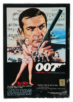JAMES BOND "007 DR. NO" BOXED JAPANESE MODEL KIT.