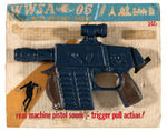 MARX "WWSA 05 WORLD WIDE SECRET AGENT" SHORTY PISTOL PROTOTYPE GUN.