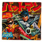 BATMAN JAPANESE RECORD STORYBOOK.