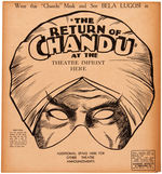 BELA LUGOSI "THE RETURN OF CHANDU" IMPRESSIVE PROMOTIONAL PACKET.