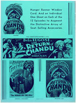 BELA LUGOSI "THE RETURN OF CHANDU" IMPRESSIVE PROMOTIONAL PACKET.