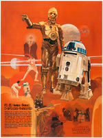 COCA-COLA "STAR WARS" & "STAR WARS: THE EMPIRE STRIKES BACK" PROMOTIONAL POSTER LOT.