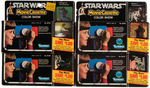 "STAR WARS MOVIEVIEWER" LOT.