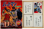 BATMAN AND ROBIN BOXED JAPANESE CARD GAME.