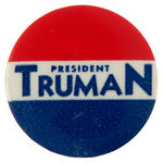 "PRESIDENT TRUMAN" SCARCE BUTTON.