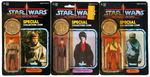 "STAR WARS - THE POWER OF THE FORCE" CARDED ACTION FIGURE TRIO WITH COLLECTOR'S COINS.