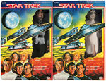"STAR TREK THE MOTION PICTURE" MEGO LARGE SIZE ACTION FIGURE SET OF SIX.