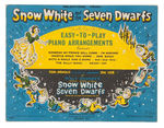 "SNOW WHITE" TWO PIECE SHEET MUSIC/SEVEN PIECE SONG FOLIO LOT.