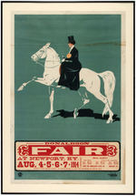 DONALDSON LITHO "FAIR" FEMALE EQUESTRIAN RIDER ON HORSEBACK FRAMED POSTER.