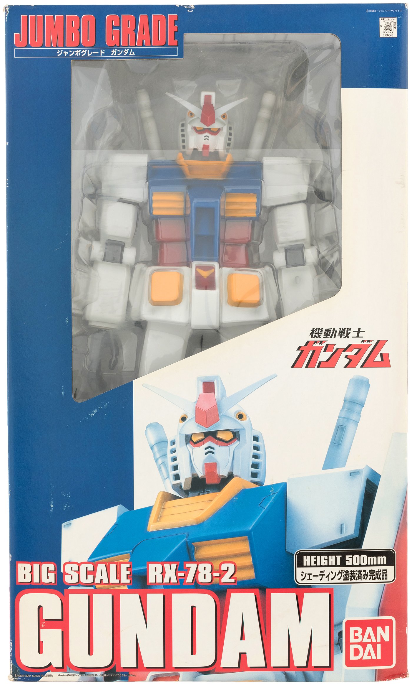 Mobile Suit GUNDAM Skateboard Deck RX-78-2 Amuro Ray 8 x 31.5 Japanese  2022